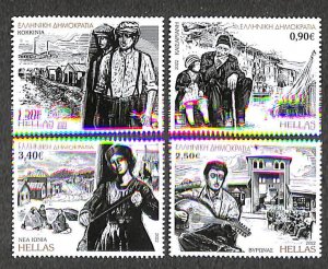 Greece 2022, Refugees settlements 4v, MNH