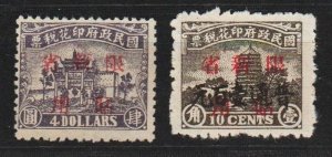 Sinkiang 1930s Surcharged on Old Revenues (2v Views) MNH