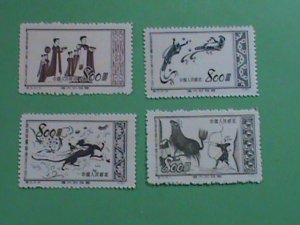 CHINA STAMPS: 1952 SC# 151-4 GLORIOUS MOTHER COUTRY #1 MINT STAMPS VERY RARE