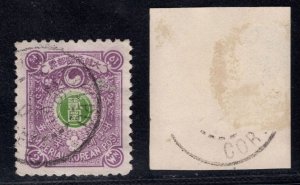 MOMEN: SOUTH KOREA SC #33 1900-1901 USED XF LOT #67844*