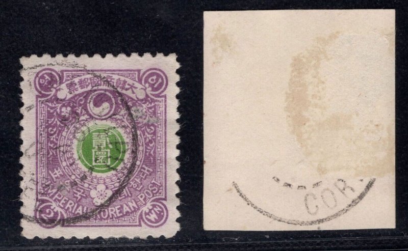 MOMEN: SOUTH KOREA SC #33 1900-1901 USED XF LOT #67844*