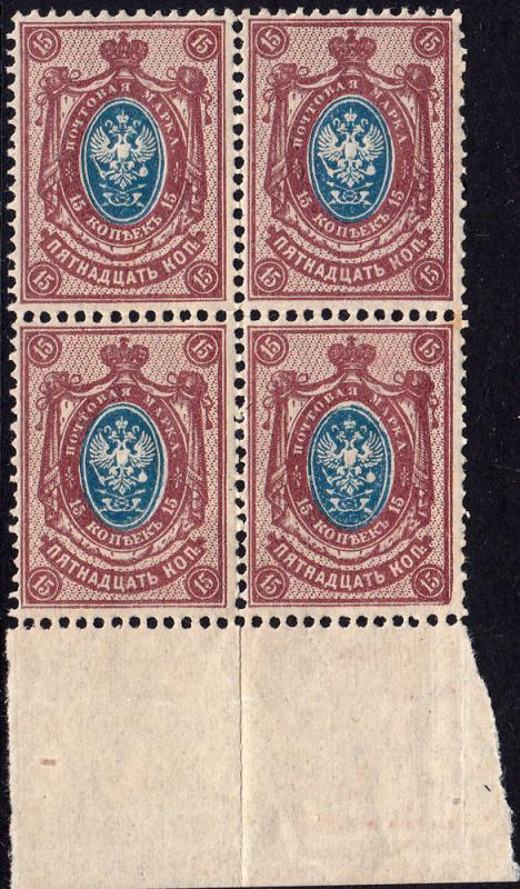 Russia 1889 15k MUH Block of 4