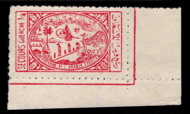 Saudi Arabia Scott RA8 MH* postal tax stamp 1956