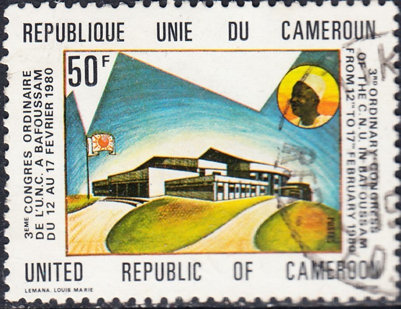 CAMEROUN #668    USED