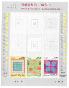 Macau Macao 2015 Science & Technology Magic Square II Sheet MNH