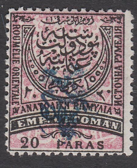 BULGARIA EASTERN ROUMELIA An old forgery of a classic stamp.................A765