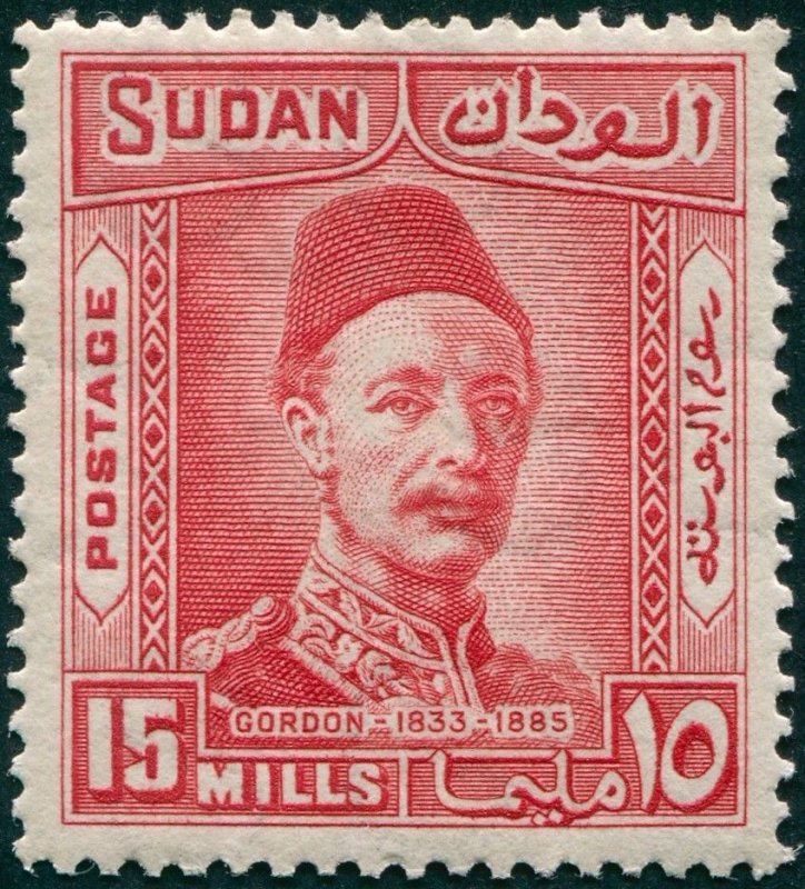 Sudan 1935 15m scarlet SG62 unused