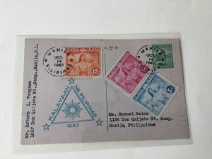 Japanese Occupation of the Philippines 1942 - 1944 stamps card ref 56123