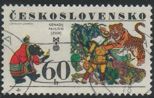 Czechoslovakia#2131 - Bear & tiger - CTO - MH