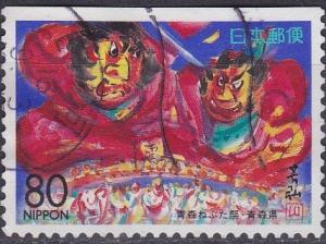 1996 Prefecture Nebuta Festival, Aomori SkR191 SG4