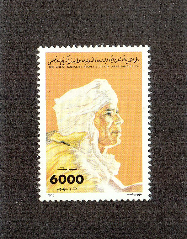 Libya Scott #1424 Used