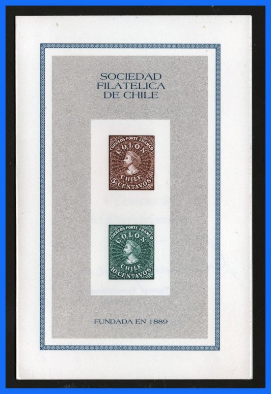 1992 - Chile - Bictico recuerdo homenaje a Colón - no filatelico -CH- 01