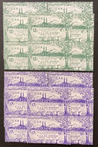Syria/UAR 1958 #14,c14, Wholesale Lot of 10, MNH, CV $5