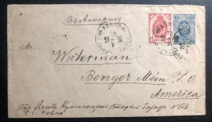 1896 Korno Russia Stationery Cover To Bangor ME USA Stamp Sc# 48