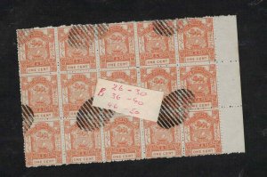 North Borneo SC 37 Plated Block of 15 VFU (3gll) 