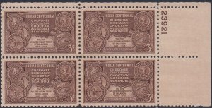 972 Indian Centennial Plate Block MNH