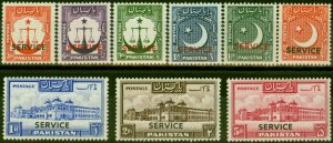 Pakistan 1953 Set of 9 to 5R SG035-043 Very Fine VLMM