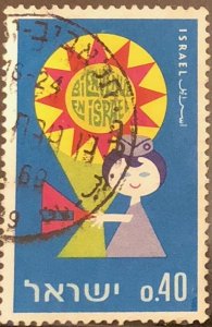 1967 stamp of Israel International Tourist Year. Each with Sun Emblem Used