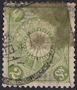 Japan #96 2s Light Green, stamp used VF