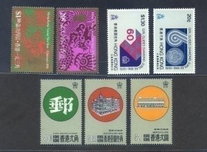 Hong Kong 1976 Year-sets (7v, 3 Cpt Sets) MNH CV$30+
