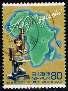 Japan #3026 Map of Africa and Microscope; Used (0.55)