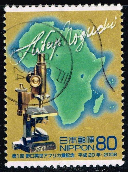 Japan #3026 Map of Africa and Microscope; Used (0.55)