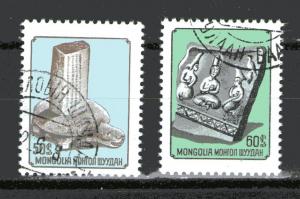 Mongolia 935-936 CTO