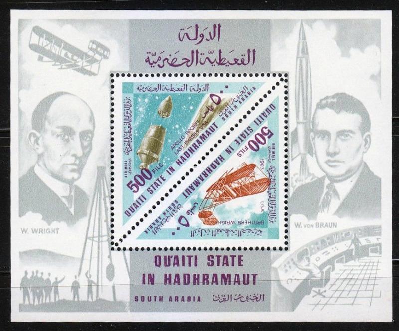 ADEN QUAITI  1968 Planes & Space Rockets  SOUVENIR SHEET MNH