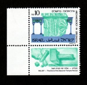 Israel # 1020 Mint Never Hinged With Tab!