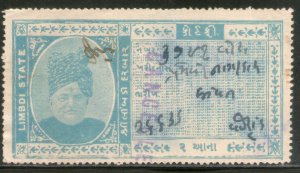 India Fiscal Limbdi State 2As King Type 3 KM 32 Court Fee Revenue Stamp # 612