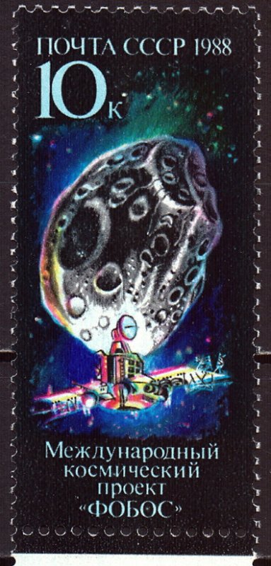 Soviet Union. 1988. 5898. Space. MNH.