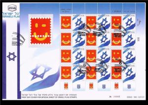 ISRAEL 2010 FLAG DEFINITIVE STAMP GENERIC SHEET  FDC