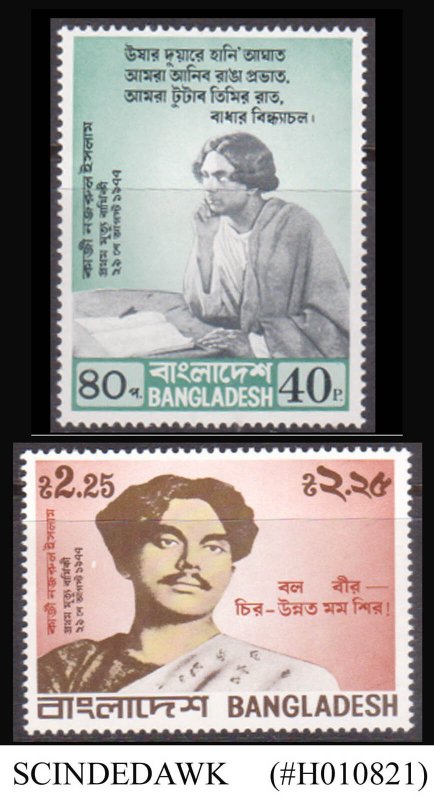 BANGLADESH - 1977 CAZI NAZRUL ISLAM NATIONAL POET - 2V - MINT NH