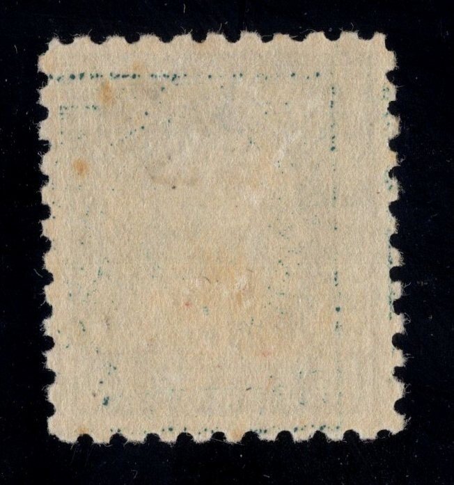 U.S. - 473 -Almost  Very Fine - Hinged