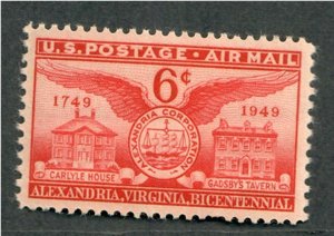 C40 Alexandria Bicentennial MNH single