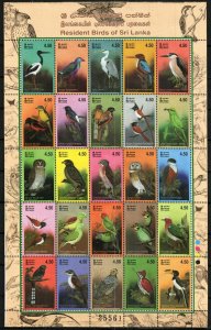 Sri Lanka Stamp 1443  - Birds