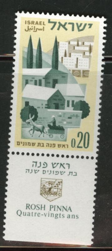 ISRAEL Scott 219 Rosh Pinna 1962 MNH** stamp with tab