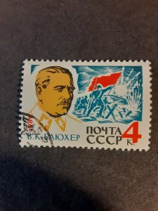 *Russia #2677              Used