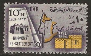 Egypt #620   used