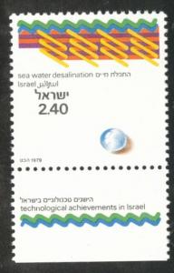 ISRAEL Scott 719 MNH** 1979 with tab