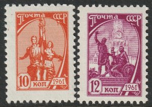 Russia 2446 & 2447 MNH