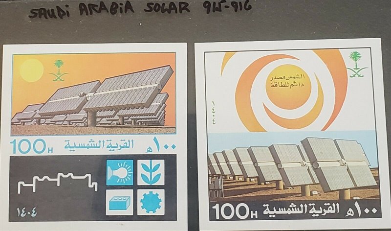 Saudi Arabia Solar Village MNH Souvenir Sheets CV $ 75.00