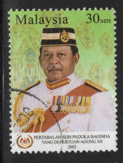 MALAYSIA  Scott 878 Used stamp