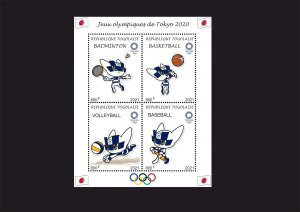 Stamps. Baseball, Badminton, Volleyball, Basketball 2021 year 1 sheets perf Togo