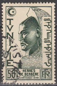 Tunisia #212 F-VF Used  (S2264)