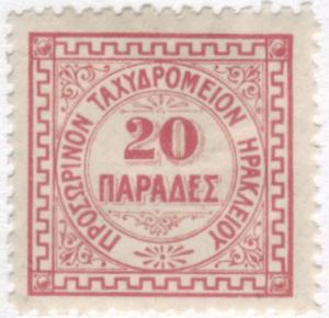 Crete #5 Mint VF counterfeit ?