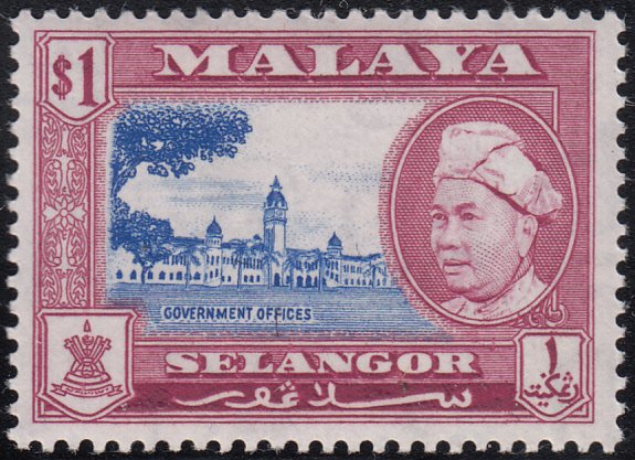 Malaya Selangor 1957-60 MH Sc #110 $1 Government offices, Variety Sultan Hisa...