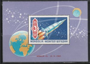 Mongolia 561 Space Mint NH