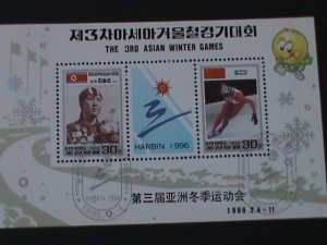 ​KOREA-1996-SC#3522 3RDWINTER GAMES-HARBIN-CHINA-CTO: S/S VERY FINE-LAST ONE