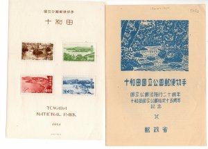 Japa 545a w/folder Mint Never Hinged